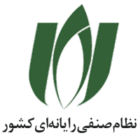عضویت دیجیتال زرگر آریا در سازمان نظام صنفی رایانهای
